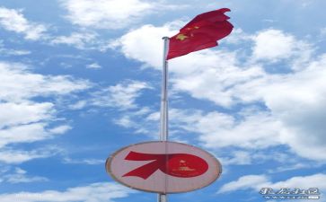 2024年我和我的祖国演讲稿优质6篇