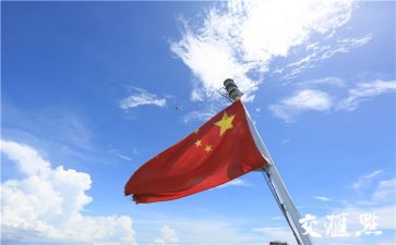 关于祖国演讲稿优秀6篇