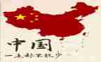 我和我祖国的演讲稿精选7篇