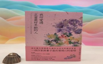 最好的人作文参考5篇