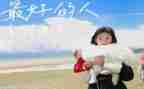 最好的人作文600字作文8篇