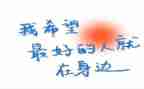 最好的人作文精选6篇