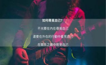 《做最好的自己》读后感通用5篇