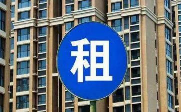 租赁房屋合租合同7篇
