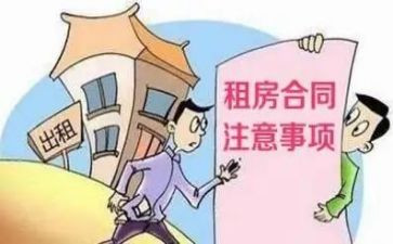 店铺租赁合同模板7篇