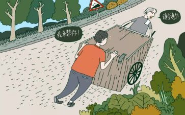 做遵纪守法的小学生演讲稿8篇