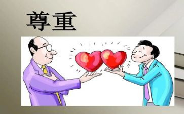 尊敬的人演讲稿精选5篇
