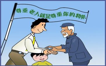 作文我尊敬的人400字7篇