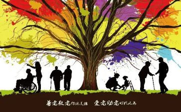 学生尊老演讲稿5篇