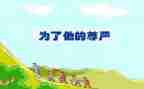 尊严的作文600字通用8篇