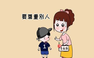 尊重学生爱学生演讲稿7篇