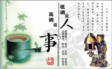诚信做人演讲稿模板8篇