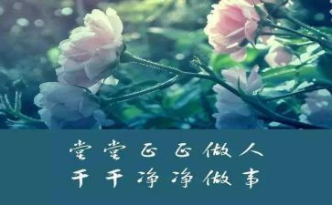 做人与作文的作文优质7篇