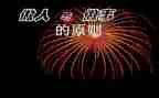 诚信做人演讲稿优秀7篇
