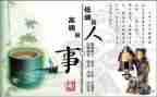 诚信做人演讲稿模板8篇