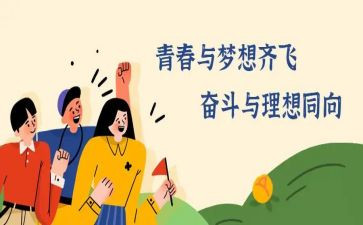 创新座谈会讲话稿6篇