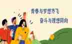 创新座谈会讲话稿6篇