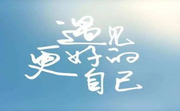做我自己作文500字作文7篇