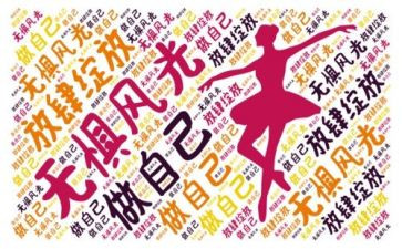 做我自己作文作文模板7篇
